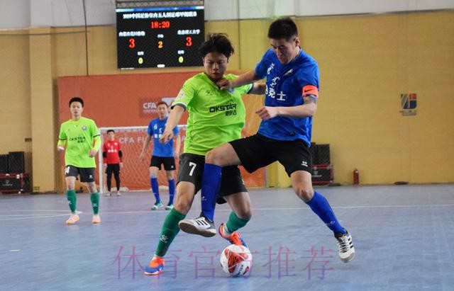 五甲联赛北一区完赛 北京师范大学“京师1902”五人制足球队问鼎赛区冠军